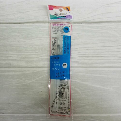 Кисть Синтетика DD-131/CD-428 с резервуаром для воды, круглая, размер M, в ПВХ-пакете