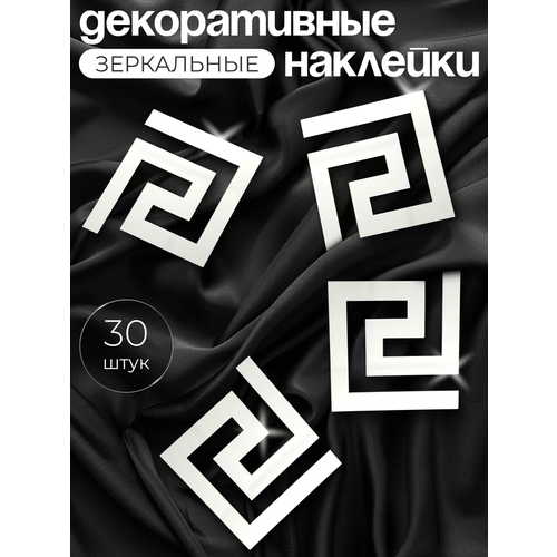 Наклейка интерьерная на стену INFINITY интерьер, зеркальный декор Египет-серебро 1+1=3
