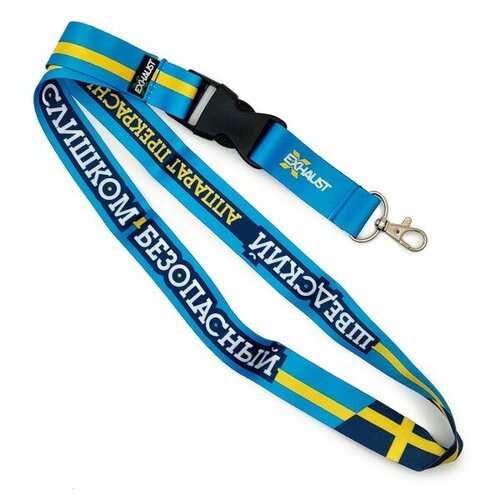 Шнурок шведский аппарат - слишком безопасный 16655 389₽