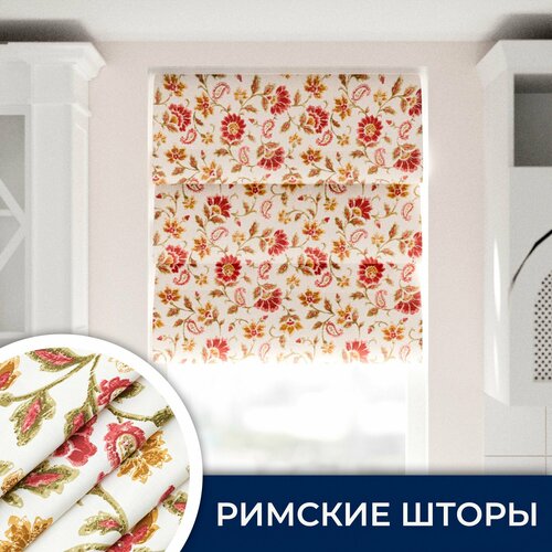 Римская штора райский цветок Бордовый 160 см х 160 см
