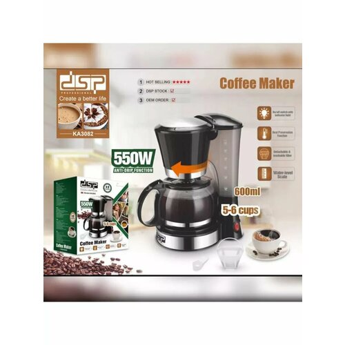 Кофеварка капельная с подогревом 220000₽