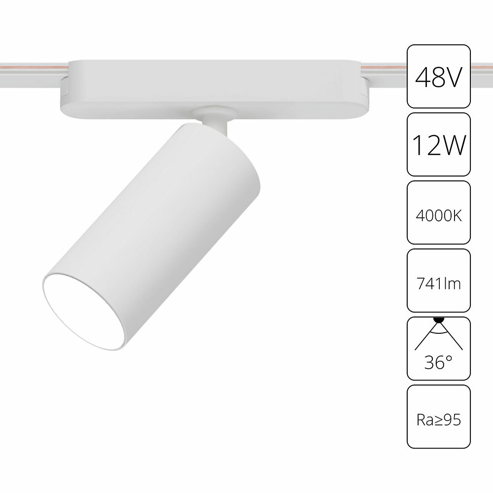 Магнитный трековый светильник Arte Lamp RAPID A6158PL-1WH LED белый