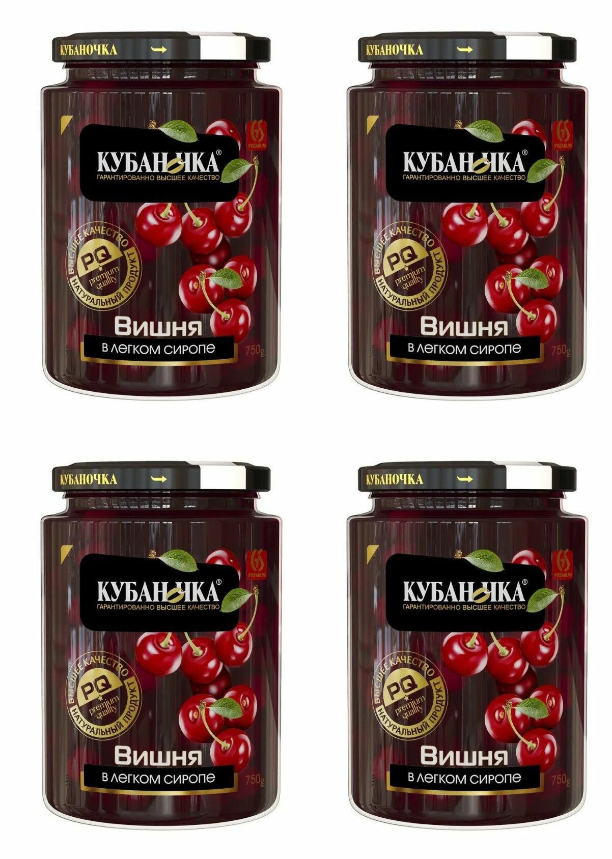 Кубаночка Фруктовые консервы Вишня в легком сиропе, 750 г, 4 шт