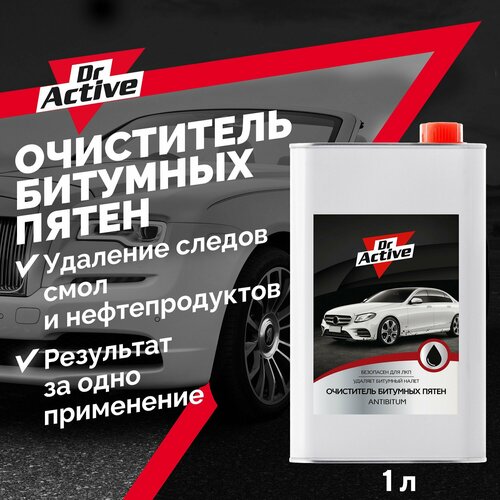 Очиститель битума для авто Dr Active Antibitum антибитум для автомобиля удалитель битума с авто жестяная банка 1 л 590₽