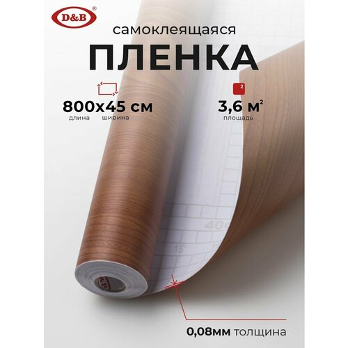 фото Самоклеящаяся пленка для мебели d&b под дерево