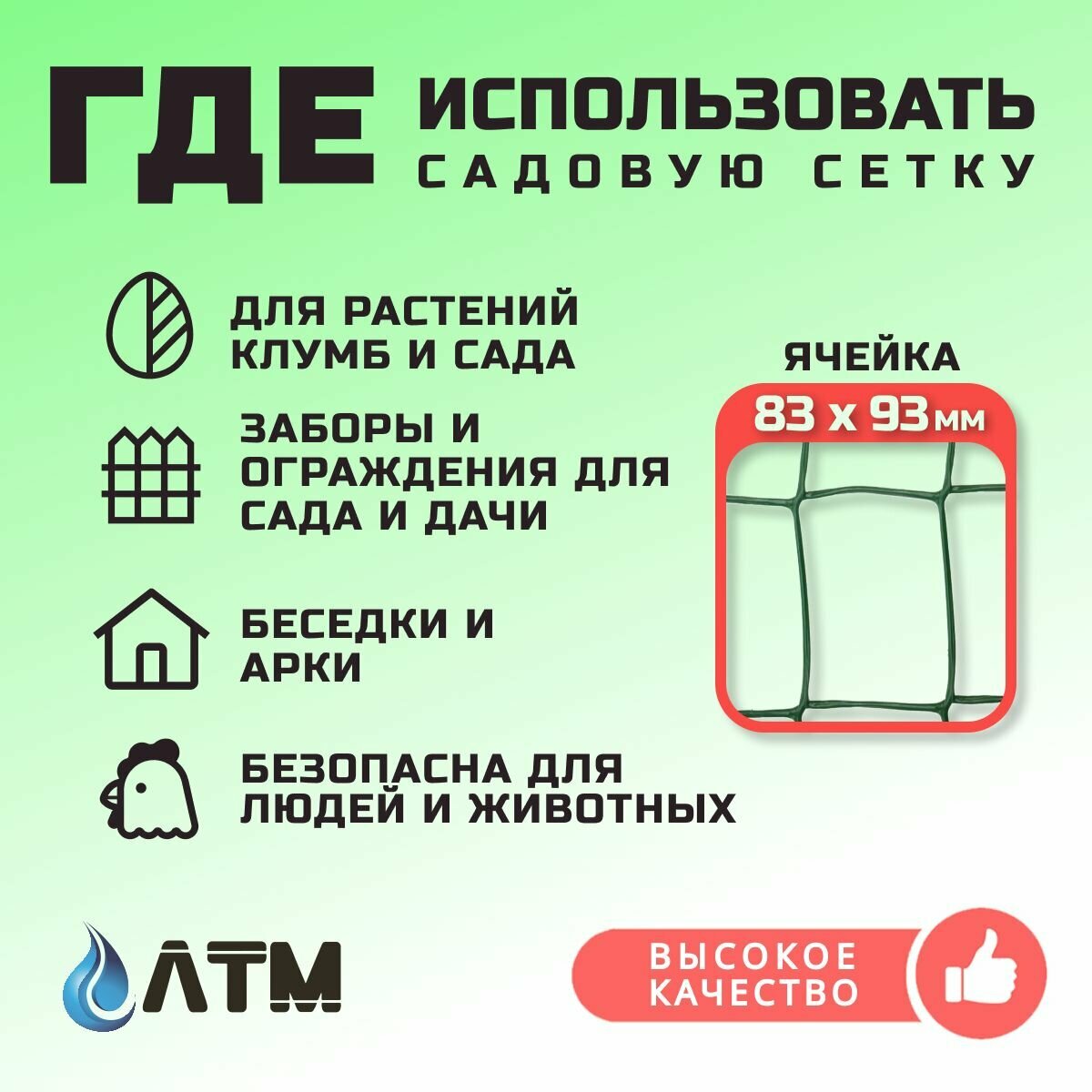 Сетки Садовые Сетка садовая 1х20м / 83-93 мм / хаки пластиковая