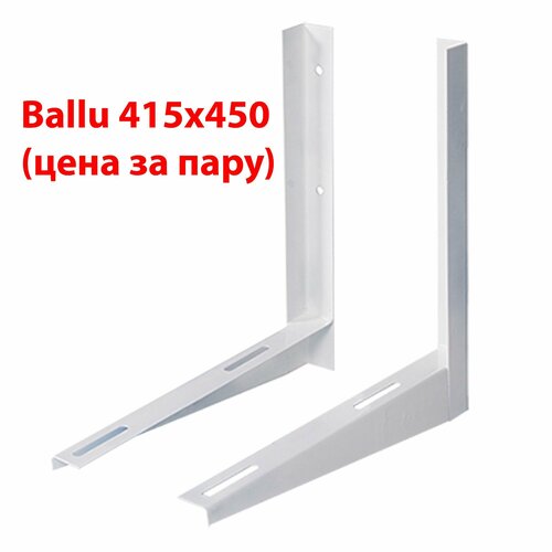 Кронштейн кондиционера 1215₽