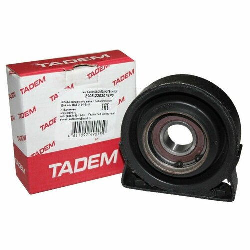 Подшипник подвесной 2101