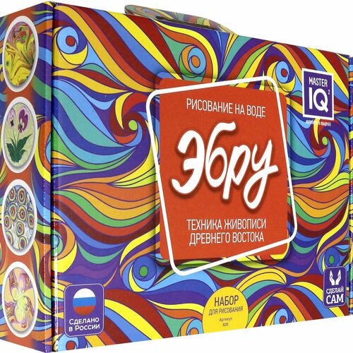 Эбру А5 техника живописи 826 2302₽