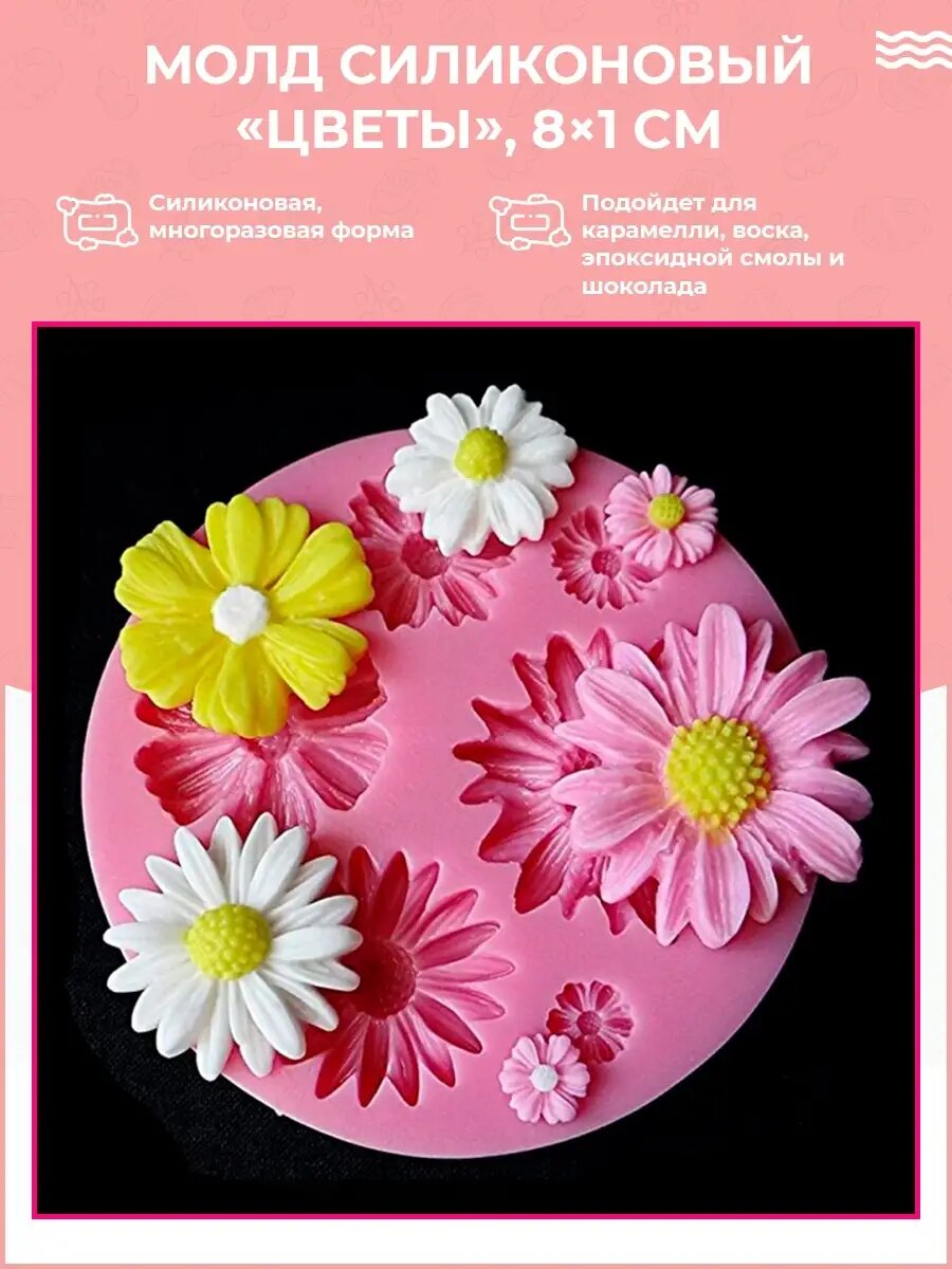 Силиконовый молд / форма для рукоделия нобор цветов
