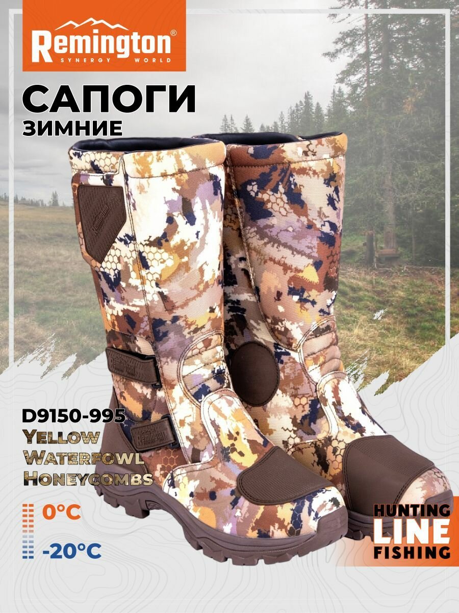 Сапоги Remington D9150-995 Yellow Waterfowl Honeycombs р. 43