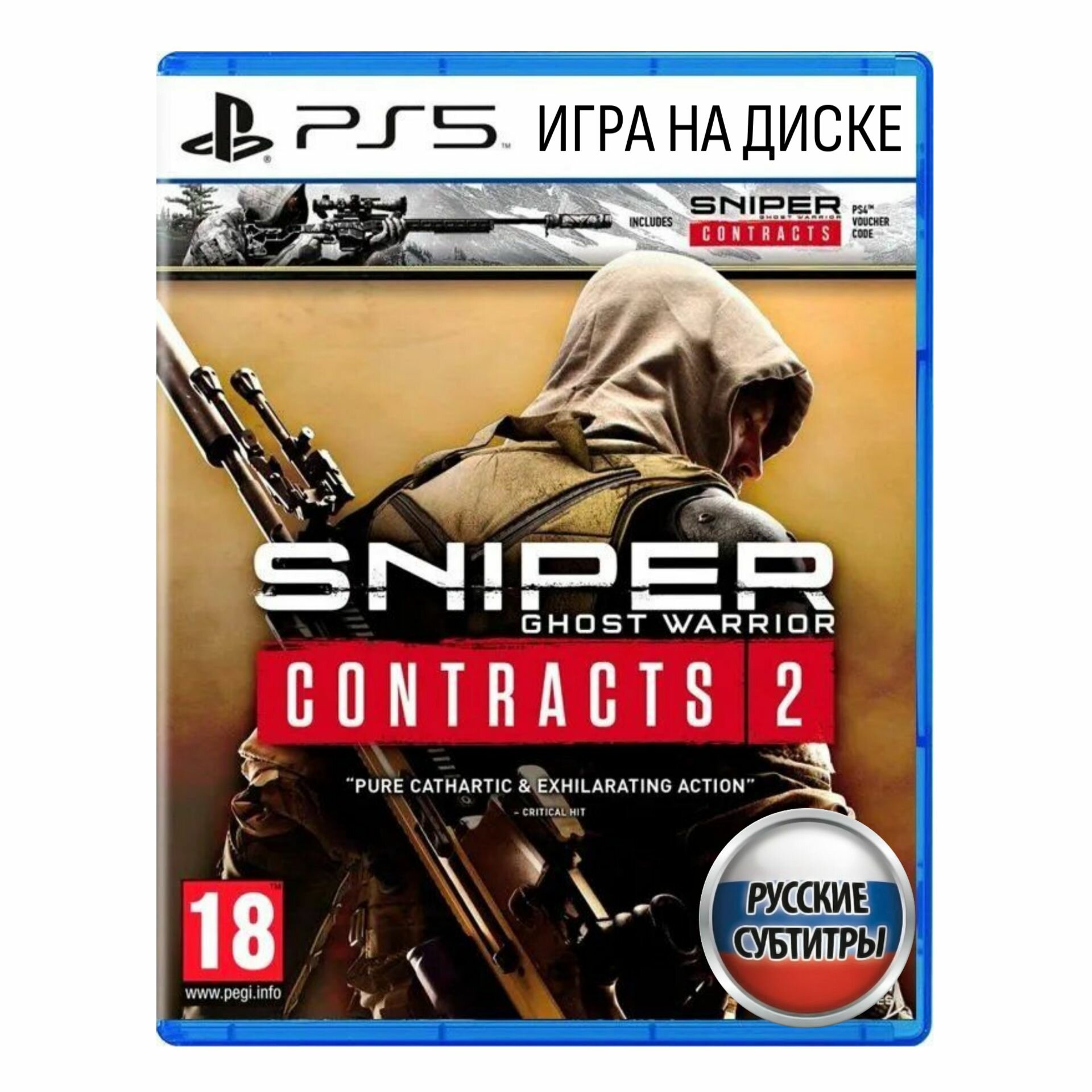 Игра Sniper Ghost Warrior: Contracts 1 + 2 (PlayStation 5, Русские субтитры)