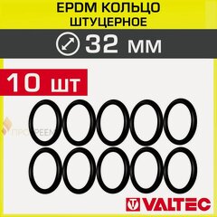 Изображение товара Уплотнительное кольцо EPDM d 32 мм (10 шт) для обжимных и пресс-фитингов VALTEC / Набор резиновых уплотнителей для монтажа соединений под обжим и металлопластиковых труб DN32, VTm.390.0.000032