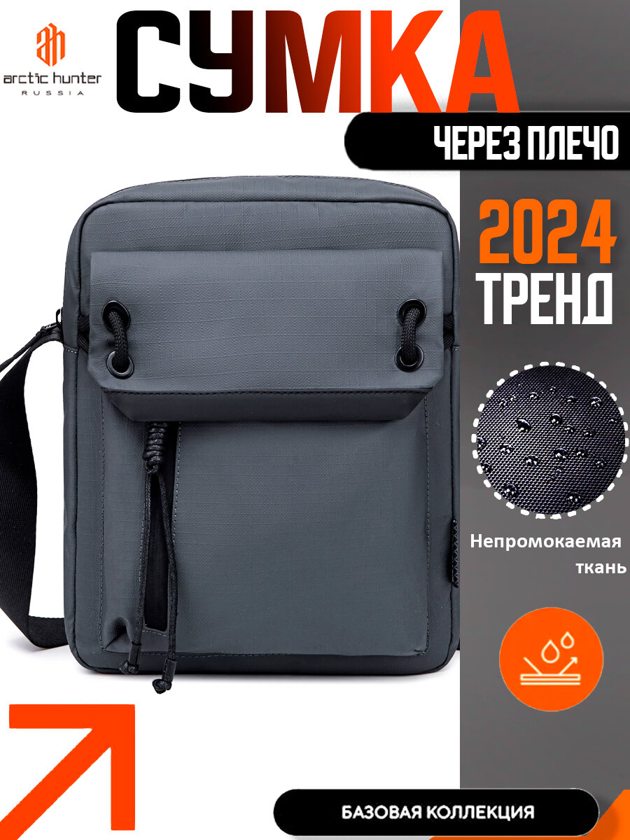 фото Сумка для документов K00527