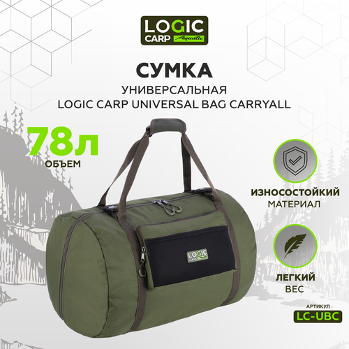 Сумка спортивная LOGIC CARP, 78 л, 58х36х58 см, зеленый