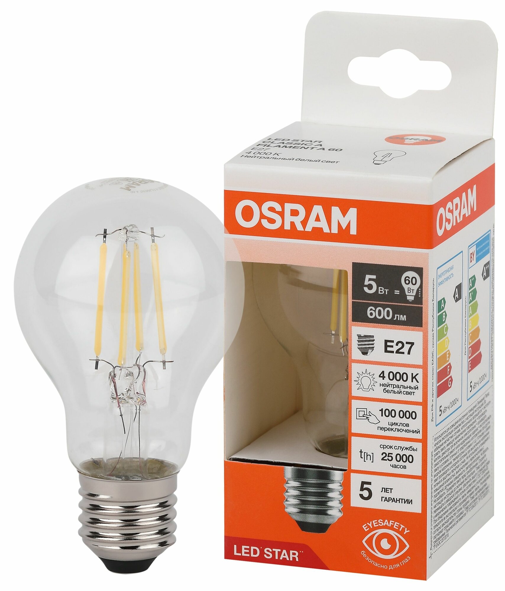 Лампа светодиодная филаментная OSRAM LED Star 600лм 5Вт замена 60Вт 4000К нейтральный белый свет Цоколь E27 колба A