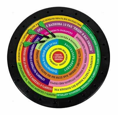 Дартс "Гусарский"+3 дротика