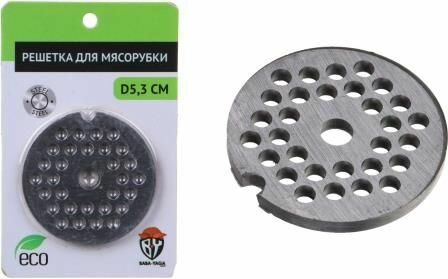Решетка для мясорубки №2 Хром 889-403 для отечественных электромеханических и ручных мясорубок (d53см)