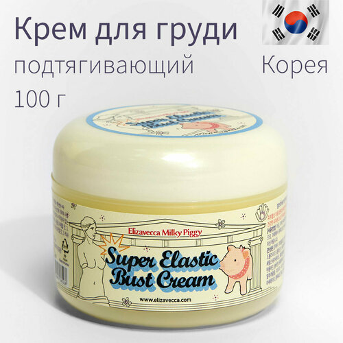 Лифтинг крем для груди и тела подтягивающий моделирующий 940₽