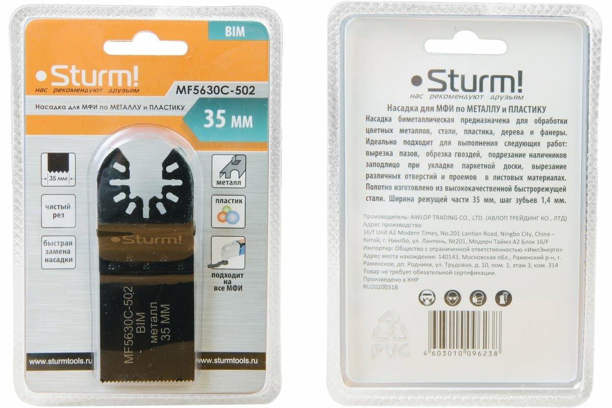 Изображение Е-образная пила би-металл 35 мм Sturm MF5630C-502