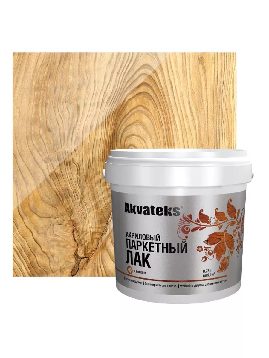 фото Лак паркетный акриловый 0.75 л