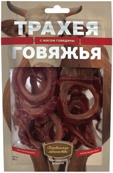 Деревенские лакомства Классические рецепты Трахея говяжья с мясом говядины 50 г
