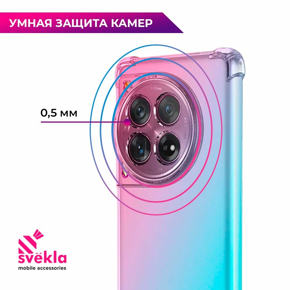 Силиконовый чехол для Tecno Camon 30 4G / Camon 30 5G (Техно Камон 30) c усиленными углами Розово-зеленый Svekla Mix — фото 1