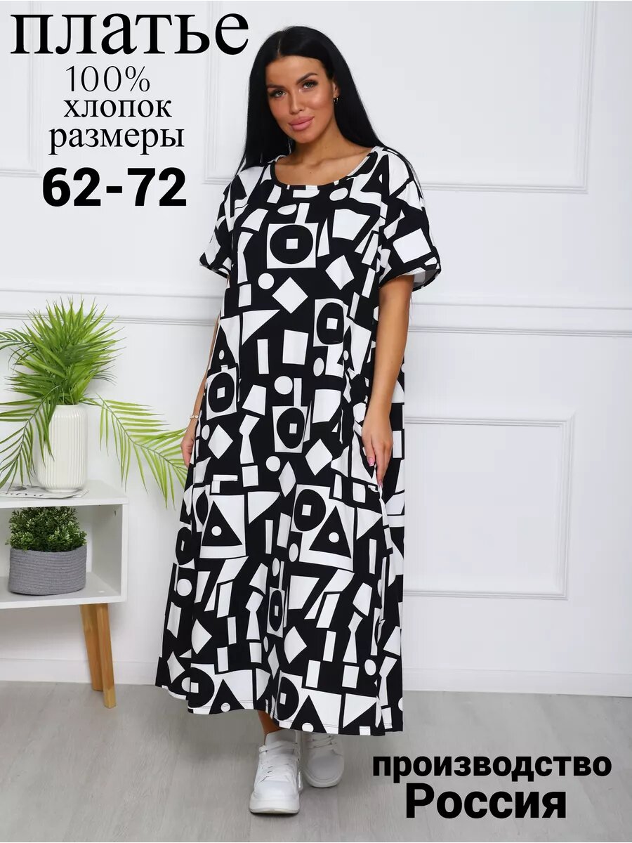 Платье Darina 2024, размер 60, коричневый