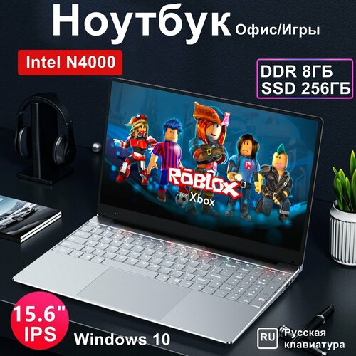 Офисный ноутбук 156-дюймовый M2 Intel 29 ГГц 8256 ГБ 20903₽