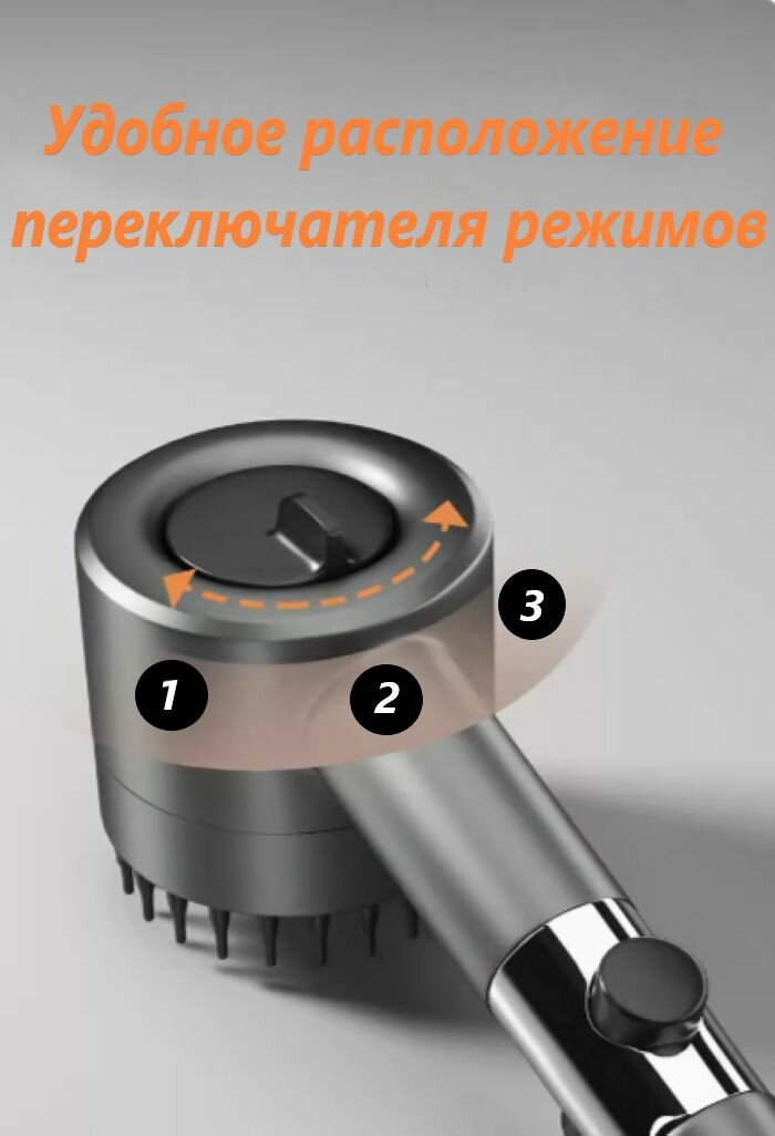 Насадка для душа массажная. Лейка душевая. Поворотная ударопрочная турбо-лейка универсальная 4 режима. IkoloL — фото 1