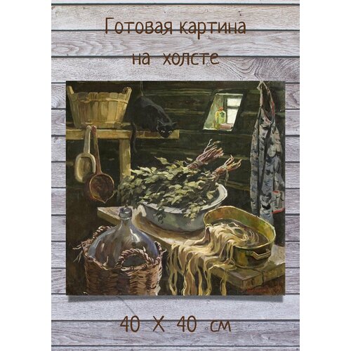 черный