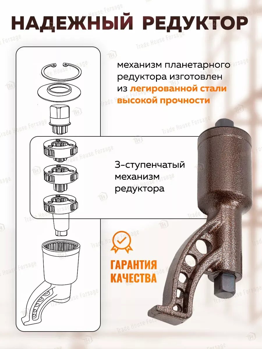 Изображение Гайковерт ручной механический с редуктором 1