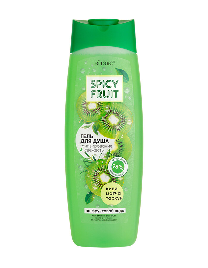 Вiтэкс Spicy Fruit - Киви-матча-тархун Гель для душа "тонизирование & свежесть" на фруктовой воде 515 мл.