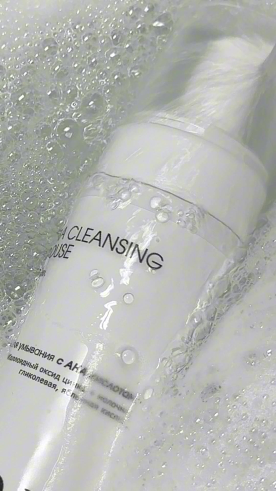 PROFI FACTOR/ AHA CLEANSING MOUSE Пенка для умывания с АНА кислотами — фото 1