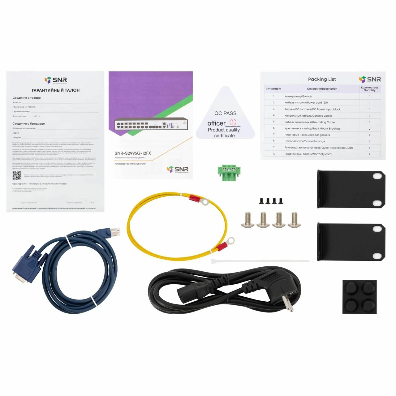 Коммутатор управляемый SNR уровня 3, 8 портов 100/1000BaseX SFP, 4 Combo порта GE, 4 порта 1/10G SFP+, функция заряда АКБ 12В - фото №5