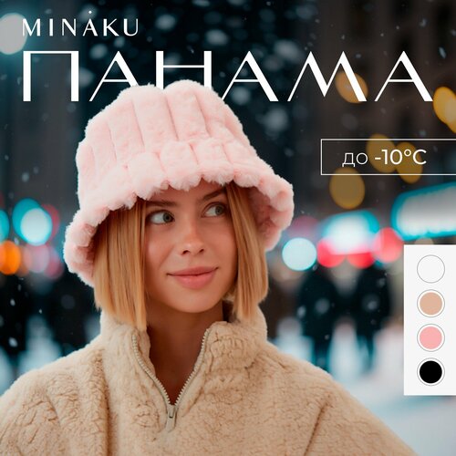 фото Панама minaku базовая коллекция для женщин, размер 56/58, розовый