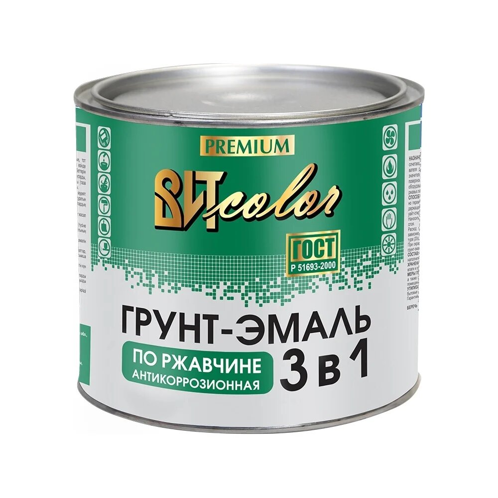 Грунт эмаль по ржавчине Царицынские краски 3в1 желтая 1 8 кг 16146