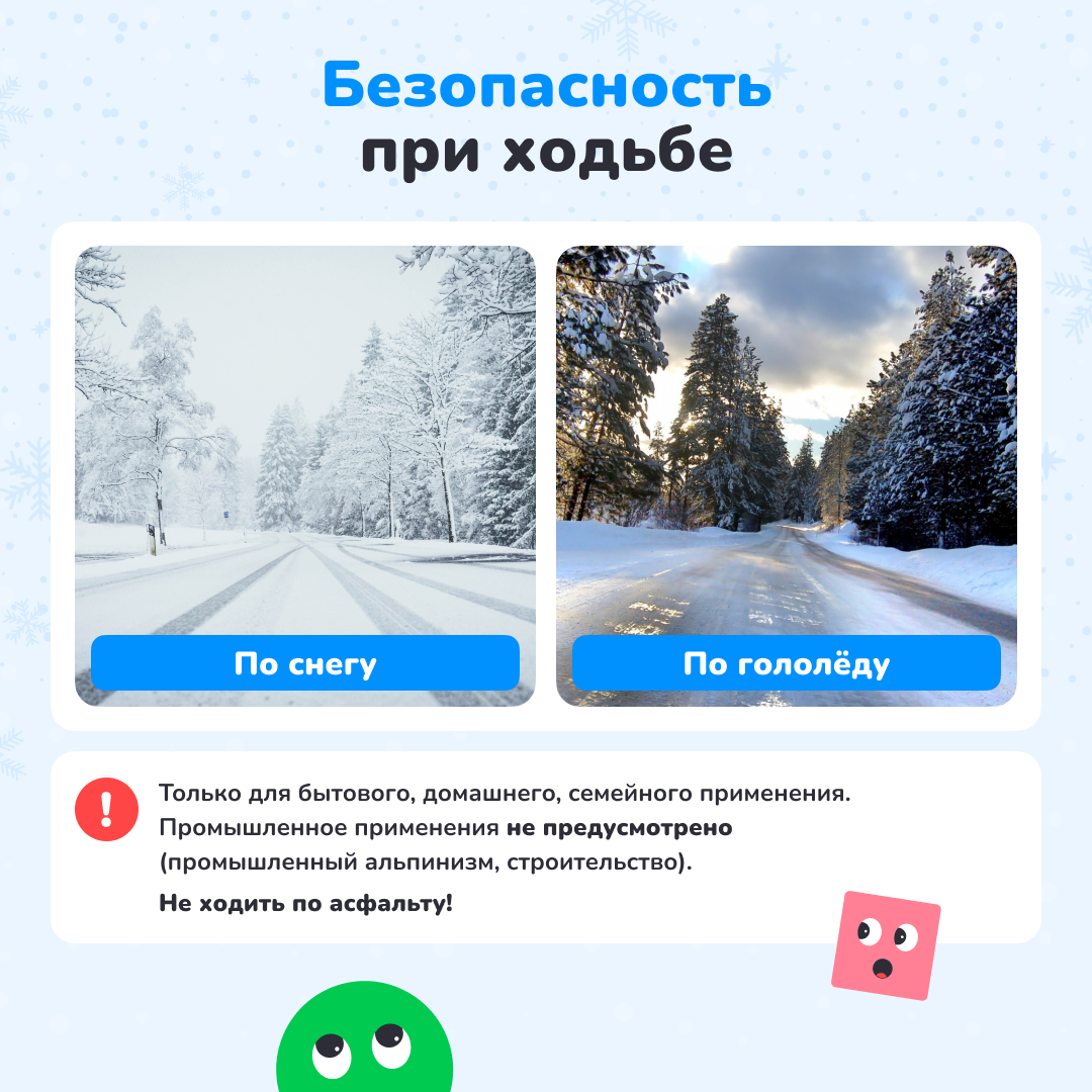 Ледоступы на ботинки, ледоходы каучук S — фото 1