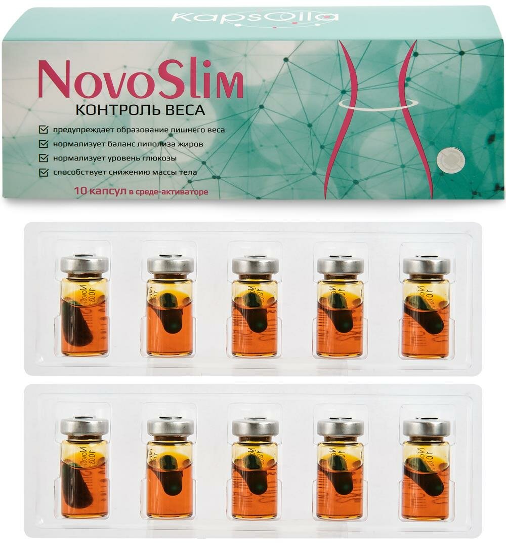 Kapsoila NovoSlim концентрат пищевой на основе растительного сырья A2162116 СашераМед