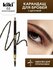 Карандаш для бровей kiki browliner тон 02 коричневый, с щеточкой ...