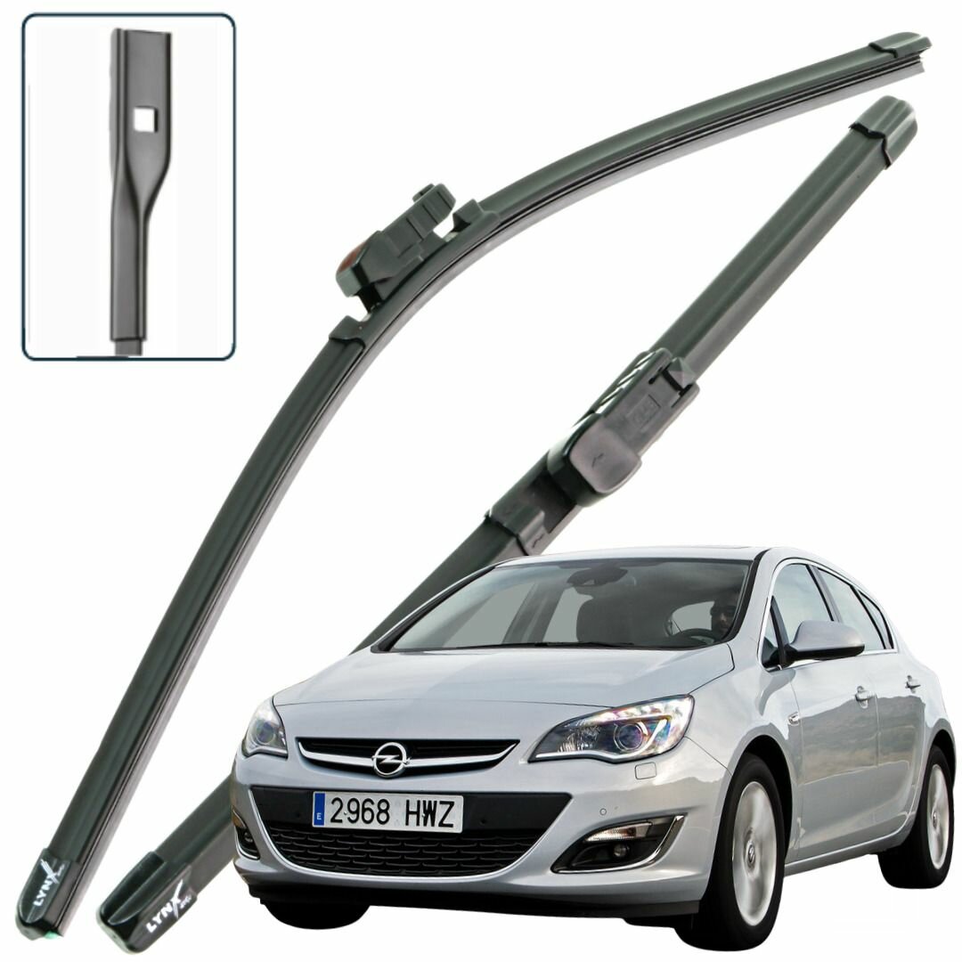 Дворники Opel Astra (4) J / Опель Астра джей хэтчбек 5 дв. рест.2012 / 2013 / 2014 / 2015 Щетки стеклоочистителя бескаркасные автомобильные LYNXauto 700мм-650мм к-т 2шт.