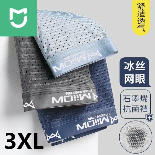 Xiaomi Mijia Underwear 8805 3XL 941₽