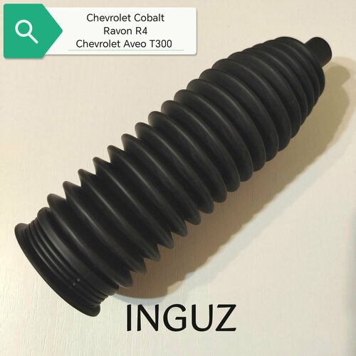 Пыльник рулевой рейки Chevrolet CobaltAveo T300Ravon R4 800₽