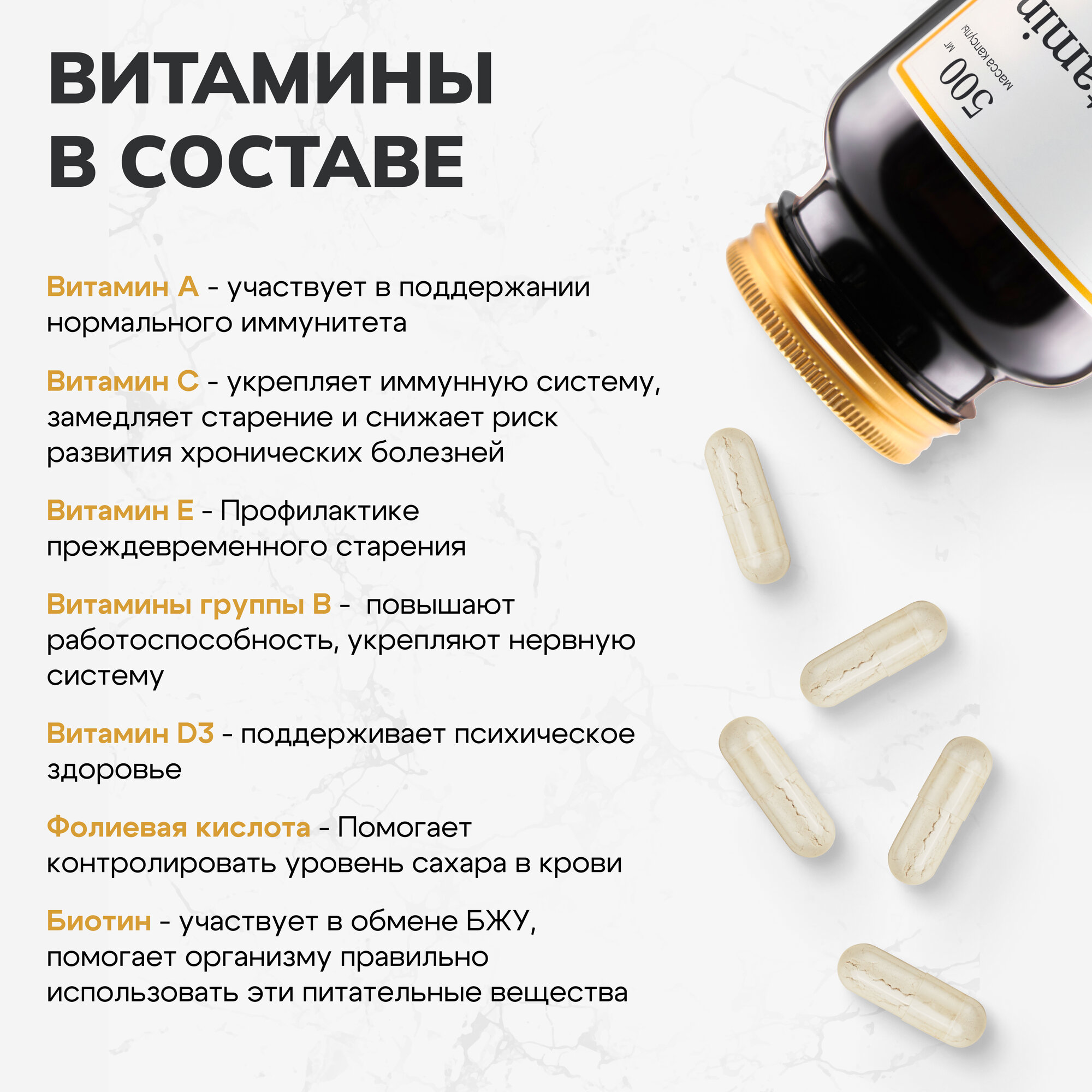 Мультивитаминный комплекс Zolten Tabs в капсулах для женщин мужчин и детей от A до Zn 60 капсул — фото 1