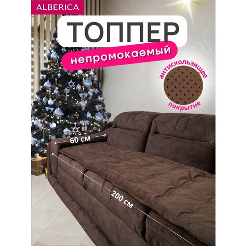 Дивандек пикованный на диван и кресла, накидка