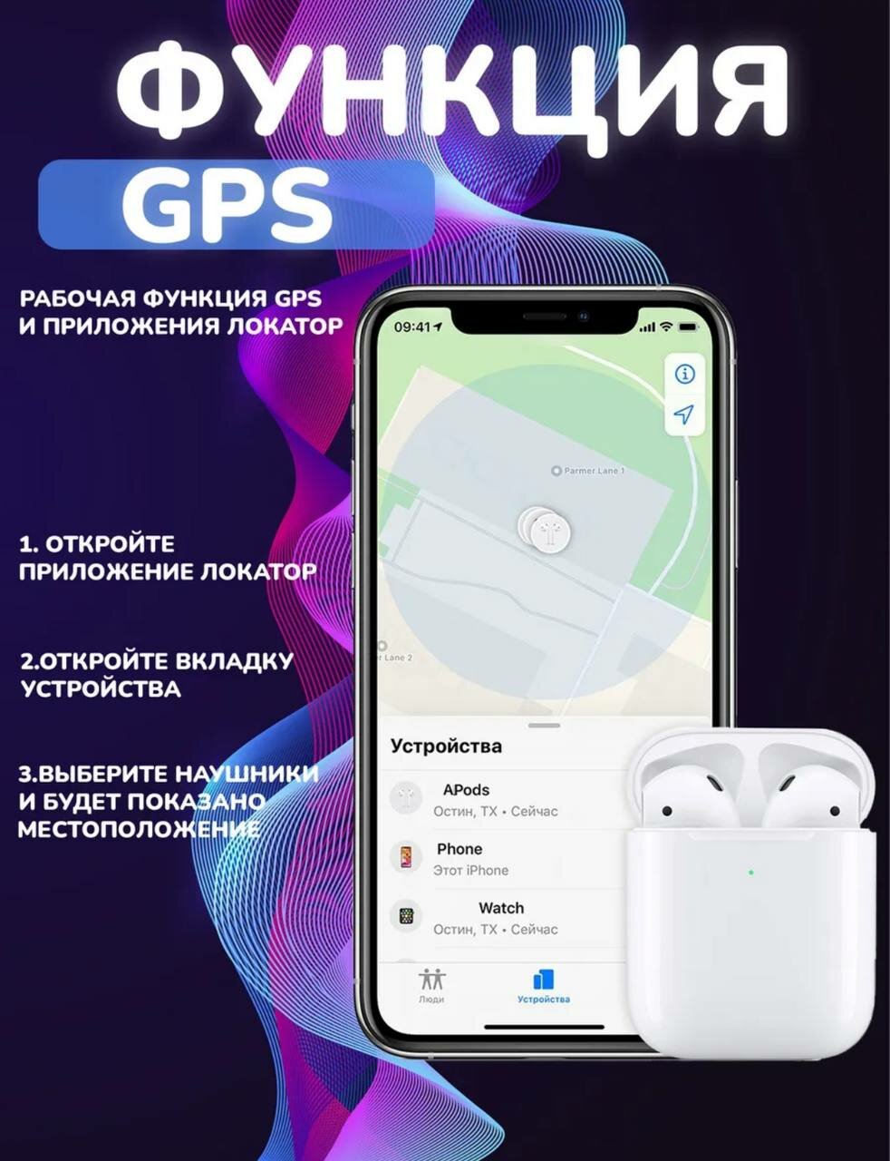 Беспроводные наушники A. Pods2 /BLUETOOTH наушники/Гарнитура для iPhone, Android — фото 1