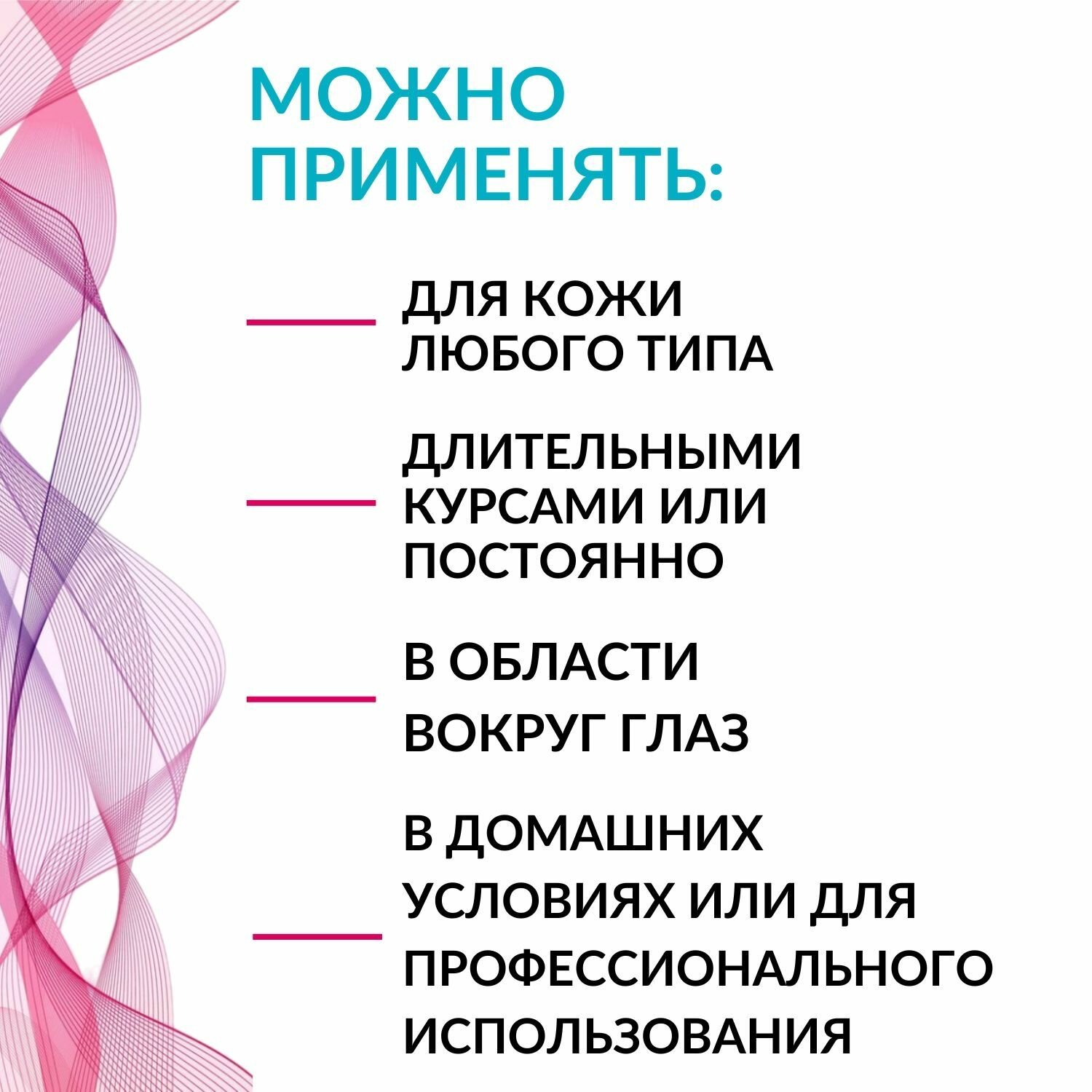 Гомеопатические Препараты Для Кожи И Волос Сыворотка лечебная для роста и от выпадения волос "MIAPLEX Hair Ampoule", 1 шт 10мл.