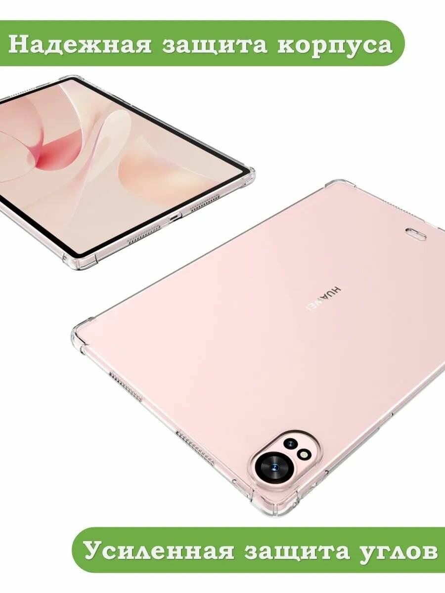 Силиконовый чехол для Huawei MatePad 12X, BKY-W09 — фото 1