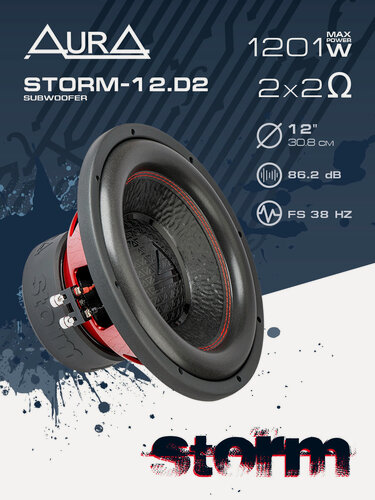 Изображение товара Сабвуферный динамик автомобильный сабвуфер AurA STORM-12. D2, 12 дюймов, штампованная корзина, 601W