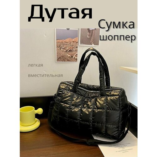 фото Сумка шоппер , фактура стеганая, черный